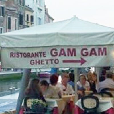 Gam Gam (Israeli and Italian Restaurant, Take-away and Delivery)