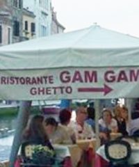 Gam Gam (Israeli and Italian Restaurant, Take-away and Delivery)